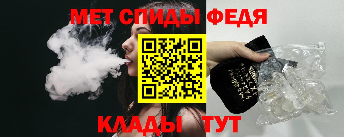 АМФЕТАМИН  Вход с VPN  Гусь-Хрустальный  АМФ 98% 