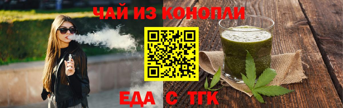 Гусь-Хрустальный  Canna-Cookies марихуана  Вход с VPN 