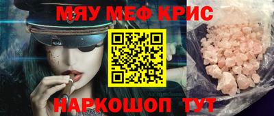 mdpv Краснокаменск