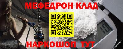 mdpv Краснокаменск