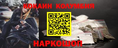 круглые Краснодар
