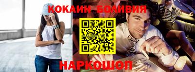 кристаллы Краснознаменск