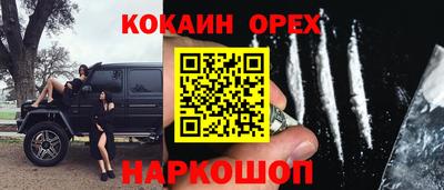 кристаллы Краснознаменск