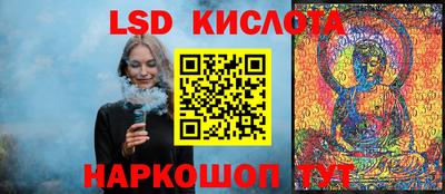 круглые Краснодар