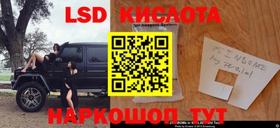 круглые Краснодар