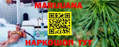 кристаллы Краснознаменск