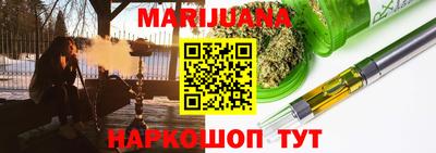кристаллы Краснознаменск