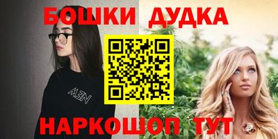 кристаллы Краснознаменск