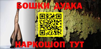 кристаллы Краснознаменск