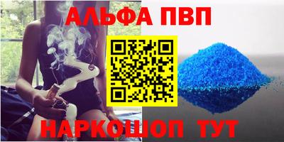 mdpv Краснокаменск