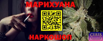 кристаллы Краснознаменск