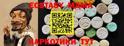 mdpv Краснокаменск