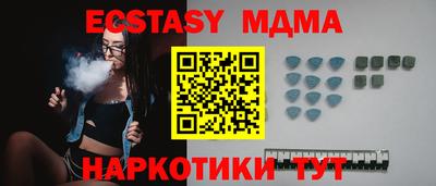 круглые Краснодар