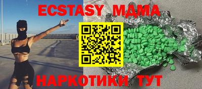 mdpv Краснокаменск