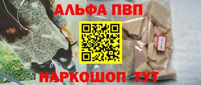 mdpv Краснокаменск