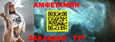 кристаллы Краснознаменск