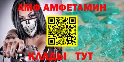 кристаллы Краснознаменск