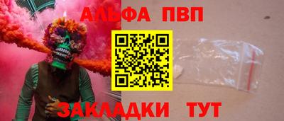 кристаллы Краснознаменск