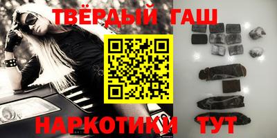 кристаллы Краснознаменск