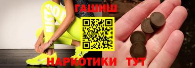 кристаллы Краснознаменск