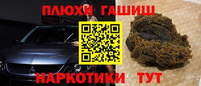 кристаллы Краснознаменск
