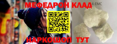 кристаллы Краснознаменск