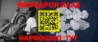 круглые Краснодар