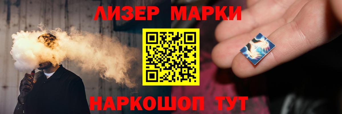 Лсд 25 экстази ecstasy  ЛСД экстази ecstasy  Вход с VPN  Лсд 25 экстази  Гусь-Хрустальный 