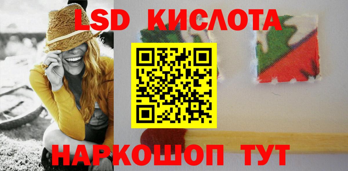 LSD-25 экстази ecstasy Гусь-Хрустальный