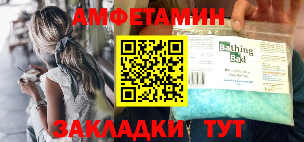 Гусь-Хрустальный  Первитин  Вход с VPN  Первитин Декстрометамфетамин 99.9% 