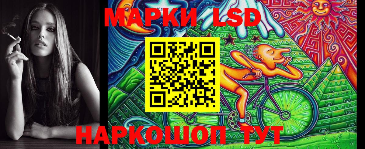 Марки N-bome 1,5мг Гусь-Хрустальный