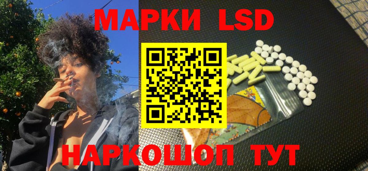 Марки N-bome 1,8мг  Марки N-bome 1,8мг  Вход с VPN  Марки N-bome  Гусь-Хрустальный 