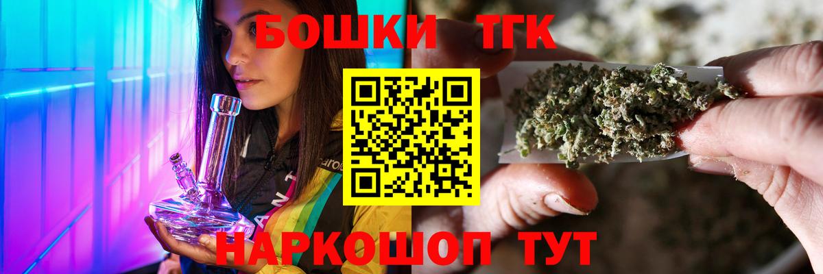 Конопля OG Kush  Бошки марихуана Ganja  Вход с VPN  Гусь-Хрустальный  Конопля тримм 